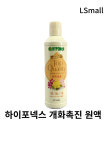 [LS mall] 하이포넥스 개화촉진 원액 450ml 식물영양제  복합비료 : LS mall