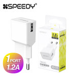 스피디 USB 1포트 1.2A 가정용 충전기(케이블 미포함/저전압 저전력 분리형 어댑터) : 모디스