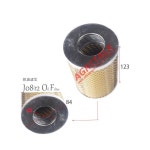 J0812B - 0100 / 2410201120100 오일 필터 요소 : 사오이엔지