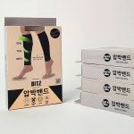 비아리츠 비츠 다리 압박밴드 종아리 밴드 : 에스디지