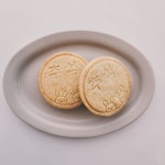 추석 수제쿠키 선물세트 답례품 : 달달주머니