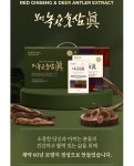보령 녹용홍삼진 60포 2개월분 : 사랑유통