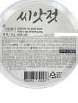 삼삼물산 씨앗젓 1kg 코스트코 (고양시, 서울 강서구, 파주시 전지역 무료 직배송) : 당일배송 종결자