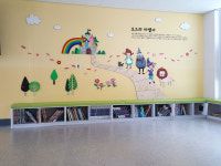 어린이집 동화 벽장식 신학기 환경구성 유치원 초등학교 벽화 벽면장식 : 신씨네나무이야기