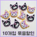 (10개) H0126 캐릭터 해골소녀얼굴 데코덴파츠 공예 재료 : 반달이네집