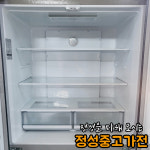 중고가전냉장고 클라윈드피트인빌트인 4도어 상냉장하냉동 우드메탈 566리터 양문형냉장고 : 정성중고가전