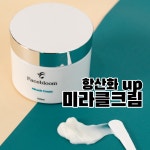 미라클크림 100g 항산화크림 영양크림 재생크림 : 페이스블룸코스메틱