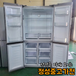 중고가전냉장고 클라윈드피트인빌트인 4도어 상냉장하냉동 우드메탈 566리터 양문형냉장고 : 정성중고가전