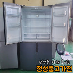 중고가전냉장고 클라윈드피트인빌트인 4도어 상냉장하냉동 우드메탈 566리터 양문형냉장고 : 정성중고가전