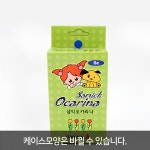 삼익 플라스틱 초등 오카리나 소프라노 sc 중학생 부는악기 : 아우레움샵