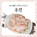 [공주젓갈상회] 국내산 새우젓 논산 강경젓갈 햇 가을 새우젓(추젓) 1kg : 공주젓갈상회