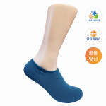 복지용구 남여공용미끄럼방지양말 편안한덧신양말 : 복지용구 전문 영진의료기