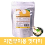맛다미 치킨부이용 500g : 맛다미사그람