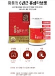 홍삼 타블렛 분말 6년근 풍기인삼농협 : 오늘의열두달