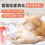 고양이산소방 가정용 반려동물 강아지 고양이 환묘 산소방 네뷸라이저 : 대륙의모든것