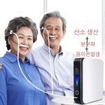 멀티 기능 스몰사이즈 산소발생기 호흡기 생1L 12V 2A 음이온 노인 농축기 분무 임산부 환우 : 잡화허브Jobhwahub