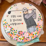 골프치는 아빠 인물화 케이크 : 더달다 과자점