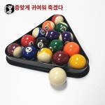 큐대 포켓볼 미니 소형 당구공 블랙 당구대 : 프레즈스튜디오씨스