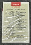 [중고] 해바라기 라이브콘서트  [카세트테이프] : 레트로 홀릭