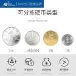 게임장 동전노래방 동전 코인 자동 분류 계수기 : 통달상점