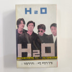 [TAPE/미개봉] H2O 2집 아웃케이스 초반 - 걱정하지마/우린 무엇이기에 : 레트로엘피