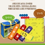 왕 윷놀이 세트 고급형 명절 단합 어린이집 게임 즐거운 추억 컬러풀 : 지니상점6