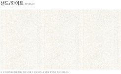 LG 친환경 광폭합지 휘앙세 장폭/ 49146-01 샌드 화이트 /1롤[5평] : 공간디자인맞춤