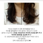 더 유혹 헤어에센스 단백질 앰플 컬크림 200ml (극손상모발용 2개구매시 1개 더) : 뷰앤뷰 베이비앤뷰