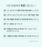 플러스엑스팜 마그네슘 350 플러스 B6 90정, 3개 : 제이 약사 건강연구소