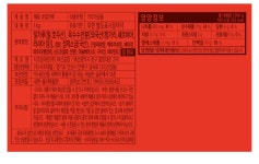 해표부침가루1kg : 수인식자재도매