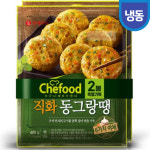 롯데 쉐푸드 직화 동그랑땡 405g x 2개 810g / 6가지 야채 / 냉동 떡갈비 : 더케이푸드