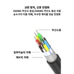 RS232 DB9 D-Sub 9핀 암수 Y커넥터 분기선 3포트 30cm길이 : 한울로몰