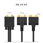 RS232 DB9 D-Sub 9핀 암수 Y커넥터 분기선 3포트 30cm길이 : 한울로몰