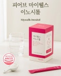 핀란드이노시톨 마이웰스 엽산 여성호르몬 비오틴 비타민D 임신선물 미오이노시톨 30포 : 어메이징쇼핑