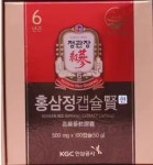 코스트코 정관장 홍삼정 캡슐 현 500mg x 100캡슐 : 코스트코하우스