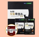 흑 염소진액 81% 흑염소 진액 액기스 [충북인삼농협] : RURU MARKET