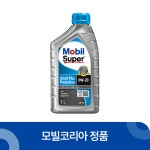 모빌수퍼 스마트 플러스 0W-20 1L 4개 합성엔진오일 : 모빌코리아 공식스토어