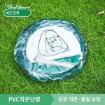 비닐하우스 접이식 투명 야외 식물 방한 정원 미니 단열 커버 방수 온실 식물 화분 꽃 방 부동액 발코니 작은 창고 : 회색 토끼와 세계 여행