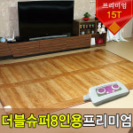 (주)한일전자전기매트 3m 대형 사이즈 : 한일따사랑