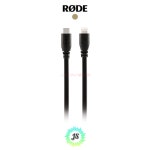 RODE SC19 로데 SC19 USB-C to Lightining 케이블 : 제이에스음향