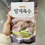 요리하다 양지육수 500G X 2개 : 내일배송샵