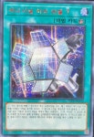 애디셔널미러레벨7 / 23PP-KRA16 / Red Secret Rare : 소소TCG