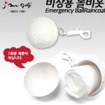 군자 미스터골프 볼비옷 : 수앤서마켓