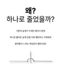 이큐피싱 메카닉 외편대 이큐추 편대채비 민물봉돌 : 텐텐레저