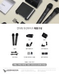 금영 칸타레 KMC-0707 노래방 무선마이크 UV LED 살균 가정용 업소용 노래방기계 : 제영미디어