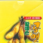 할매손 콩맷돌 콩가루 70g x10입 : 마켓구름A