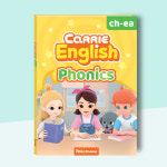 우리 집 영어유치원, 캐리영어 파닉스 세트 (총 6권) : CarrieAndShop