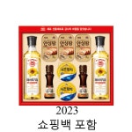 사조 명절 선물세트 설 추석 안심특선 9p : 하이로지스