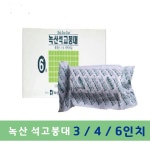 녹산 석고붕대 의료용 미술용 깁스(3인치/4인치/6인치) : 문구감성