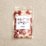 [한돈] 주촌 김해뒷고기 500g +500g(2팩, 1kg) : 아내의 쉐프